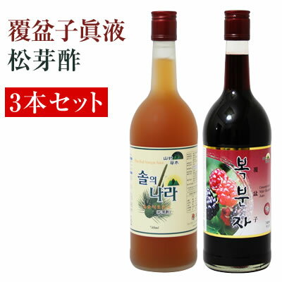 740mlタイプ☆2種から好きな3本選べる☆「農本ノンボン」至高の健康ドリンクの決定版！松芽酢（ マツメス ） 覆盆子（ ポップンジャ ） 【02P06Aug16】