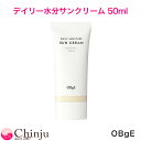 オブジェ OBgE デイリー水分サンクリーム 50ml SPF50+ PA++++ 日焼け止めクリーム UVケア モイスチャーサンクリーム 韓国コスメ 韓国ブラ...