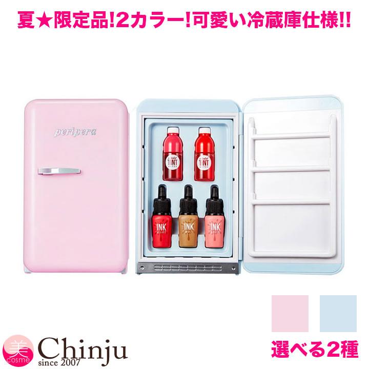 夏限定品 peripera ペリス ティント フェリーのミニミニ冷蔵庫 メークアップセットペリペラ リップ シャドー チーク 韓国コスメ 韓国化粧品