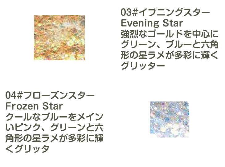 �� rom&nd �� ���ॢ��� �� ��˥С��� �ꥭ�å� ����å��� �ڹ񥳥��� �ᥤ�����å� ���饭�� �ܸ� �ᥤ�� ���