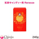 正官庄 高麗人参 紅参レネセ キャンディ秀 240g Renesse 高麗人参 紅参 ホンサム サポニン 紅参エキス サプリ