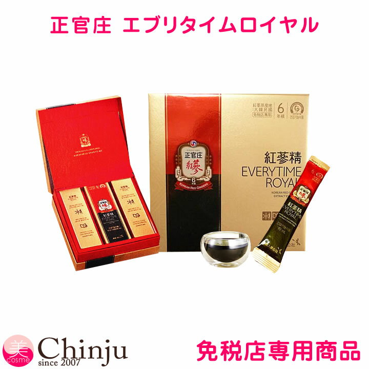 【送料無料】 正官庄 紅参精 エブリタイム ロイヤル EXTRACT TEA ROYAL 10ml×10包×3 合計30包 高麗人参 紅参 ホンサム サポニン 紅参エキス 【02P05Nov16】