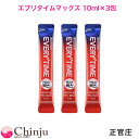 NEW 正官庄 エブリタイムマックス 10ml×3包 韓国 6年根紅参濃縮液 スティックタイプ 手軽に楽しめる紅参飲料 持ち運び便利 20代〜50代向け