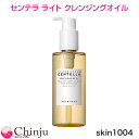 SKIN1004 センテラ ライト クレンジングオイル 200ml 韓国コスメ 敏感肌用 化粧落とし メイク落とし ウォータープルーフ対応 つっぱらない 洗い上がり しっとり