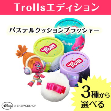 限定商品 THEFACESHOP パステルクッションブラッシャー トロールエディション torolls パウダー メイクアップ 化粧品 粉 韓国コスメ 【02P05Nov16】