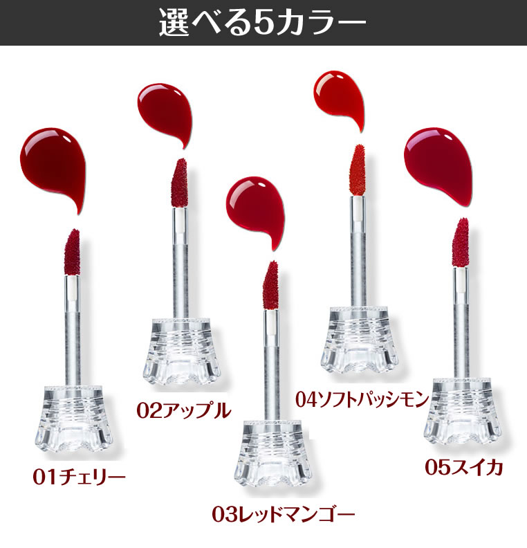 【ネコポス速達便】ザセムtheSAEMセンムルウォーターキャンディティントSaemmulWaterCandyTint唇口紅ripリップティント10g#02アップル韓国コスメ