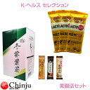 K-ヘルス セレクション 美腸活セット 韓国健康習慣セット 冬葵葉茶1箱(箱出し) LACTO-FIT(3袋)ミスカル1包(3種から選べる) 韓国 人気 トンギ...