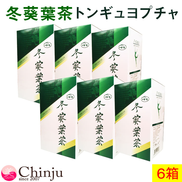 【 冬葵葉茶 】【 トンギュヨプ茶 】6箱セット【送料無料】★ お茶 スッキリ茶 韓国茶 お試し