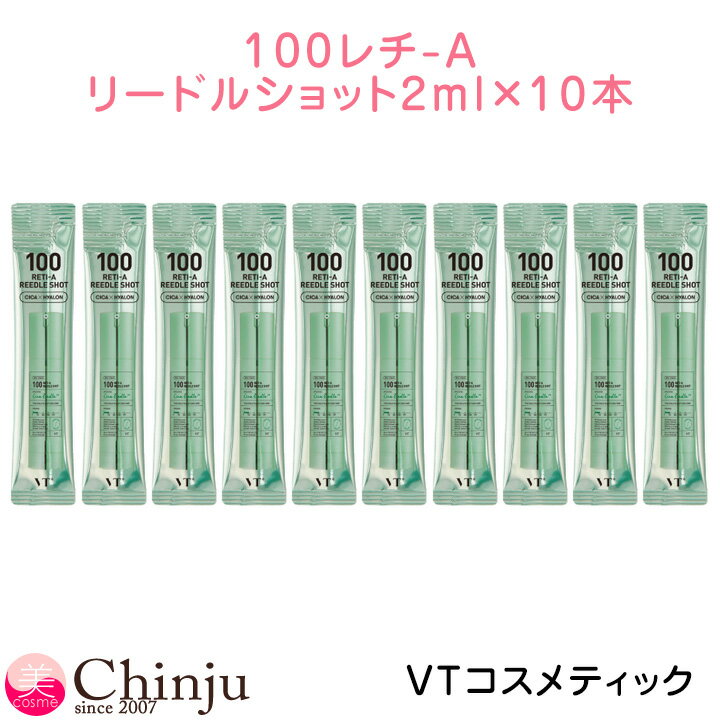 楽天市場】リードルショット お試し(お悩み肌のハリ・弾力 楽天市場】リードルショット お試し(お悩み肌のハリ・弾力