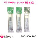3本セット お試し VT リードルショット 300 300 700 (導入美容液) 1ml ニードル エッセンス シカ CICA 美容液 VT 化粧品 コスメ ...