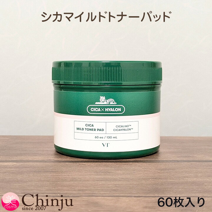 ★商品詳細★ ★特徴 角質％皮脂 BHAでツルツルケア 肌にやさしい弱酸性水分トナー 両面が違うデコボコエンボシング面 ポイント 1：早くて簡単な角質ケア BHAグリーンフィリングパッド 2：1枚で肌にともるグリーンライト！ 弱酸性グリーンパッド 皮膚を保護する理想的な酸性度が弱酸性です。 弱酸性ベースのシカトナーパッドは肌のPHバランスケアで健康な肌を維持してくれます。 3：ダブルスペシャルケアを助ける両面エンボピーリングパッド パッド1枚でマルチケア！ シカトナーパッド ★使用方法 1：洗顔後ピンセットを利用し、パッドを1枚取り出します。 2：エンボス面で目の周りを除いた顔全体を優しく拭き取ります。 3：パッドの裏側で皮膚をもう一度。拭き取った後に残ったエッセンスは軽く叩きこみます。 名称 VT シカマイルド トナーパッド 60枚入り/130ml（VT CICA MILD TONER PAD 60ea/130ml） 原材料名 外箱に記載 内容量 60枚/130ml 使用期限 外箱、パッケージに記載 保存方法 直射日光・高温多湿を避け、冷暗所に保管してください。 原産国/商品区分/メーカー名 韓国/化粧品/VT cosmetics 広告文責 株式会社フィールドヴィレッジ 072-693-0305 [注意事項] ※異常がある時、合わない時は、ご使用をおやめください　 ※使用中や使用後に赤みやはれ、刺激等の異常が現れた場合は、ご使用を中止し、皮膚科専門医等にご相談されることをおすすめします ※乳幼児の手の届かない所に保管してください ※高温や低温の場所、直射日光の当たる場所には置かないでください ※衣類等に付かないよう、お気をつけください。 類似商品はこちらVT エッセンス スキン ファンデーション ゴ3,480円VT COSMETICS ブイティ コスメティ1,500円お試し VT リードルショット 10本 セット1,800円VT エッセンスサンパクト 11g ブイティ 2,180円VTコスメ PDRN リードルショット クリー2,280円お試し VT リードルショット 700 1m550円お試し VT リードルショット 300 1m400円お試し VT プロシカ リードルショット 102,500円VTリードルショット コンプリートセット！合計4,980円新着商品はこちら2026/8/29バイユア ByUR クリーンリセット ミルキー500円2026/8/29バイユア ByUR セラムフィット フルカバー1,500円2026/8/29バニラコ 日焼け止め スティック UVディフェ2,280円2026/08/29 更新 ★商品詳細★ ★特徴 毎日の拭き取りケアに取り入れやすい、弱酸性タイプのシカトナーパッド。 BHAを配合し、肌表面の古い角質や皮脂汚れをやさしく拭き取りながら、なめらかな肌へ整えます。 ■POINT 01　手軽に角質ケア BHAを配合したトナーを含んだパッドで、洗顔後の肌をサッとひと拭き。 古い角質や余分な皮脂によるザラつきが気になる部分にも使いやすく、つるんとなめらかな肌印象へ整えます。 ■POINT 02　弱酸性タイプのシカトナーパッド 毎日のスキンケアに取り入れやすい弱酸性タイプ。 肌にうるおいを与えながらキメを整え、すこやかな肌印象を保ちます。 ■POINT 03　便利な両面パッド 表裏で質感の異なる両面タイプのパッドを採用。 肌の状態や使用する部分に合わせて使い分けることができ、1枚で手軽に拭き取りケアができます。 ■毎日のマルチケアに 洗顔後の拭き取りはもちろん、皮脂やザラつきが気になる部分のお手入れにも。 シカトナーパッド1枚で、うるおいを与えながら肌のキメをなめらかに整えます。 ★使用方法 1：洗顔後ピンセットを利用し、パッドを1枚取り出します。 2：エンボス面で目の周りを除いた顔全体を優しく拭き取ります。 3：パッドの裏側で皮膚をもう一度。拭き取った後に残ったエッセンスは軽く叩きこみます。 名称 VT シカマイルド トナーパッド 60枚入り/130ml（VT CICA MILD TONER PAD 60ea/130ml） 原材料名 外箱に記載 内容量 60枚/130ml 使用期限 外箱、パッケージに記載 保存方法 直射日光・高温多湿を避け、冷暗所に保管してください。 原産国/商品区分/メーカー名 韓国/化粧品/VT cosmetics 広告文責 株式会社フィールドヴィレッジ 072-693-0305 [注意事項] ※異常がある時、合わない時は、ご使用をおやめください　 ※使用中や使用後に赤みやはれ、刺激等の異常が現れた場合は、ご使用を中止し、皮膚科専門医等にご相談されることをおすすめします ※乳幼児の手の届かない所に保管してください ※高温や低温の場所、直射日光の当たる場所には置かないでください ※衣類等に付かないよう、お気をつけください。 ☆同梱して送料無料に！（別配送方法の場合は除く）☆ ■【1,000円ポッキリ送料無料】《こちらクリック》■【ワンコインお試し500円】《こちらクリック》 ☆人気韓国コスメブランド☆ ■【ETUDE HOUSE】《こちらクリック》■【ロムアンド】《こちらクリック》■【CLIO】《こちらクリック》■【MISSHA】《こちらクリック》■【メディヒール】《こちらクリック》■【ドクターファーム】《こちらクリック》 ■【最新★韓国コスメ一覧】《こちらクリック》 ☆人気韓国食品・健康食品☆ ■【100%韓国産唐辛子】《こちらクリック》■【健康維持管理！正官庄シリーズ】《こちらクリック》 ☆品揃えNo.1美健ドリンク・茶☆ ■【冬葵葉茶】《こちらクリック》■【山茱萸ドリンク】《こちらクリック》■【コンブチャ】《こちらクリック》 ■【山茱萸茶再販スタート】《こちらクリック》 ■【冬葵子茶】《こちらクリック》