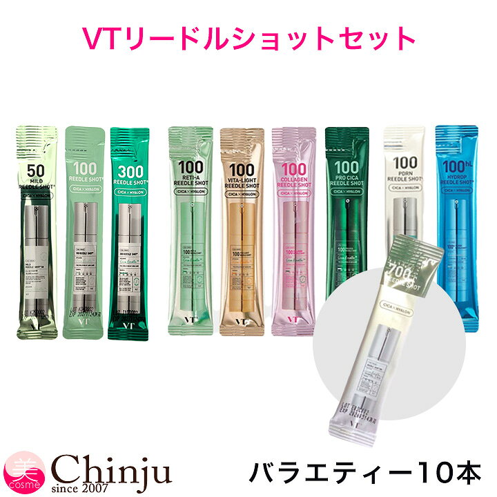REEDLE SHOT セット 楽天市場】リードルショット セットの通販