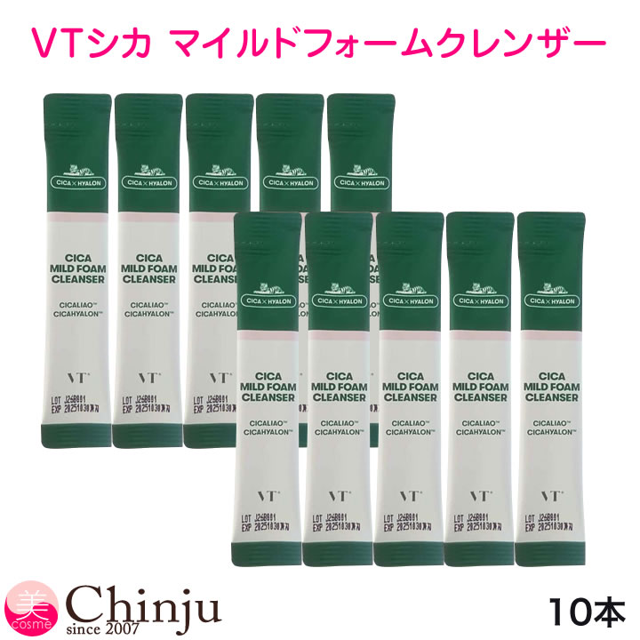 10 VT ޥɥե९󥶡 VT   ֥ƥ ƥå ڹ񥳥 ڹ񲽾 VT COSMETICS 󥸥󥰥ե