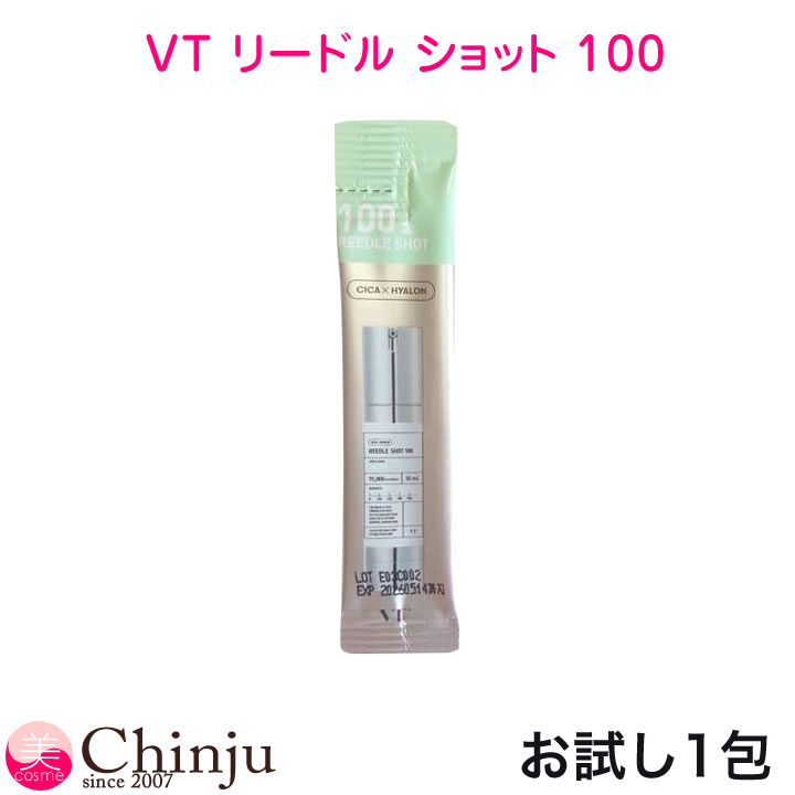 お試し VT リードルショット 100 (導入美容液) 1ml ニードル エッセンス シカ CICA ...