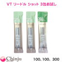 お試し VT リードルショット 100 100 300 (導入美容液) 各1ml ニードル エッセンス シカ CICA 美容液 VT 化粧品 コスメ 韓国コスメ スキンケア