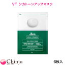  VT シカトーンアップマスク 6枚入 VT CICA TONE-UP MASK シートマスク フェイスパック VTパック VTコスメ 韓国コスメ 韓国化粧品 VT COSMETICS