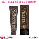 ビューセン28 ホワイトニング 歯磨き粉 韓国ブランド WHITENING デンタルケア 80g ビューセン28 VUSSEN28