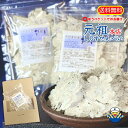 ごまいりこ 400g 【 お得 な 200g × 2袋 セット 】 小さめ サイズ 安心 安全 瀬戸内産 【 送料無料 】 イリコ 大容量 メガ盛り 小魚 胡麻いりこ チャック付 業務用