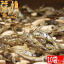 通販限定企画 アーモンド小魚 330g×10袋 合計3.3kg! 送料無料 工場直送 毎日食べるおさかな習慣 カルシウム EPA DHA おやつ おつまみ お茶うけ ヘルシースナッキング アーモンド フィッシュ まとめ買い 大容量 オカベ