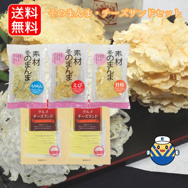 全国お取り寄せグルメ食品ランキング[その他水産物セット・詰め合わせ(121～150位)]第145位