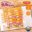 【期間限定50円OFF 5/9 20:00〜5/16 1:59】通販限定企画 カルちゃんアーモンド小魚 1個6g 20袋 送料無料 工場直送 毎日食べるおさかな...