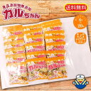 【期間限定80円OFF 1000円ポッキリ 4/24