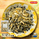 通販限定企画 アーモンド小魚 330g 送料無料 工場直送 毎日食べるおさかな習慣 カルシウム EPA DHA おやつ お茶うけ おつまみ 珍味 ヘルシースナッ...