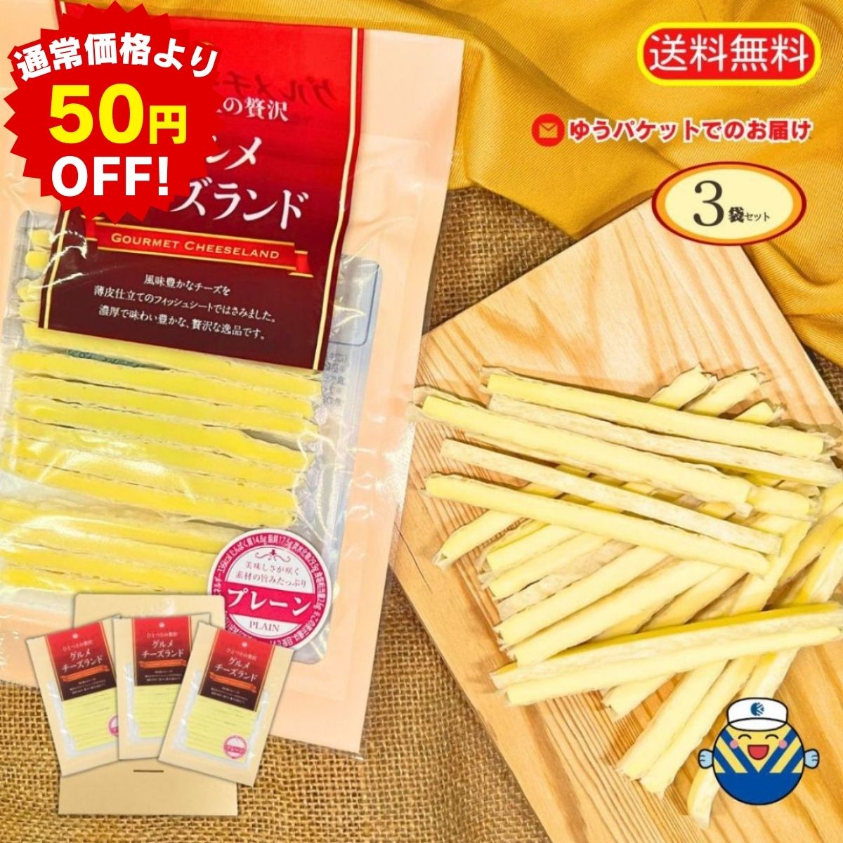 ڴָ50OFF 11/20 20:0011/271:59 Źۥ50g3 椦ѥåȤǤϤ ̵ ľ...