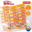 通販限定企画 カルちゃんアーモンド小魚 6gx20p 送料無料 工場直送 毎日食べるおさかな習慣 小分け包装 ゆうパケットでお届け おやつ お茶うけ おつまみ 珍味 カルシウム EPA DHA オカベ おつまみ 1000円台