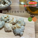 【送料無料】親子で簡単団子手作りキット 食育 小魚 感覚遊び 体験 小学生 夏休み 冬休み 長期休み 休日 家 自由研究 おもち おやつ おかし 健康 ごま 小...