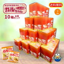 カルちゃんアーモンド小魚 6gx20p 10箱セット★当店No.1商品★ヤマト運輸でのお届け★ 送料無料★ラッピング&袋無料★ 工場直送 ★ 小分け包装 おやつ...