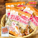 ★当店売上No.1★カルちゃんアーモンド小魚 6gx30p★通販限定企画★送料無料 工場直送 毎日食べるおさかな習慣 小分け包装 送料無料 ゆうパケットでお届け...