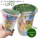 おつまみUFO カップ入りで7種の便利で楽しい ひとり分 おつまみ パック お手頃サイズ 缶ビールサイズ おつまみ詰め合わせ おつまみセット 新歓 花見 旅行 ...