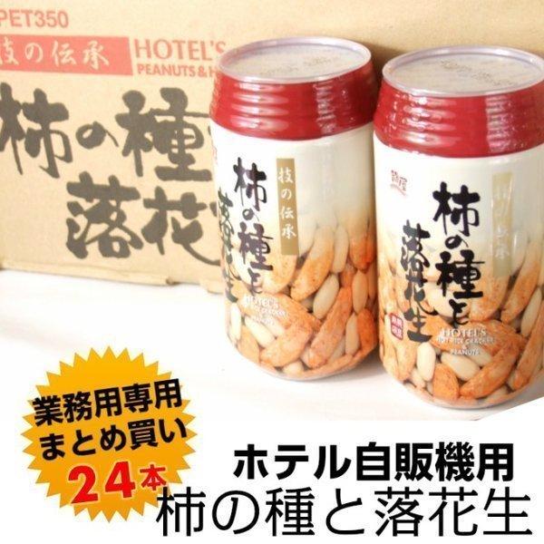 ��ư���䵡�� ���μ������� VPET 24������ ζ��ʪ�� �ۥƥ���Ѥ� ���μ� ��̳�� ��������� ��̳�� Ȣ���� �Ȱ��� �ָ�