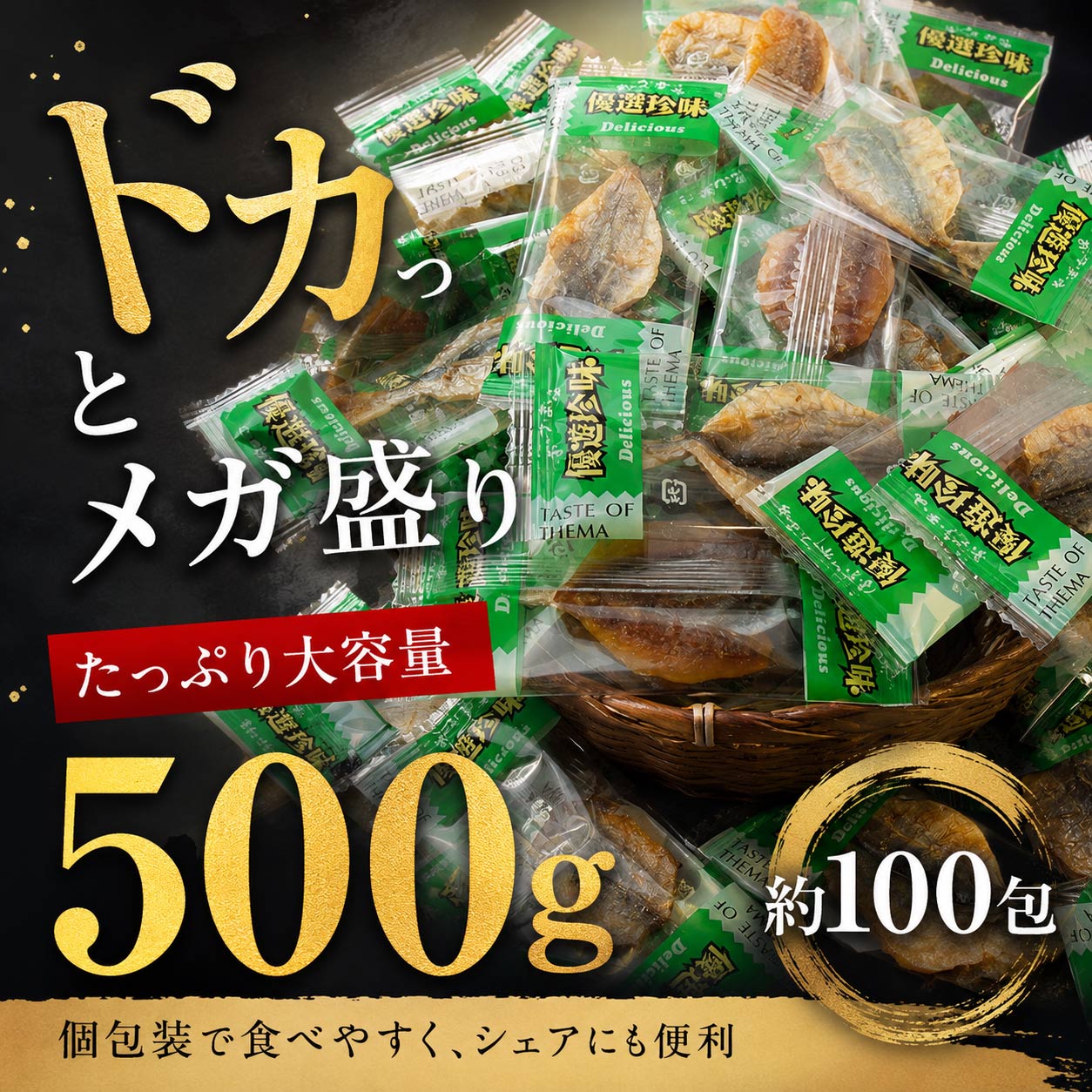 ＼2個で100円OFFクーポン／ あじ 小袋 業務用 500g 小あじのひらき 炭火焼風 小袋 ...