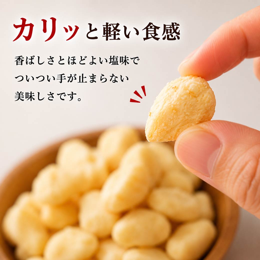 揚げにんにく 20g 100g 選べる 塩味 トリュフ塩 にんにく おつまみ ガーリック にんにくスナック 大袋 家飲み チャック付き 珍味工房しのや chinmikoubou-10001246 おつまみショップ珍味工房 サンプル画像3