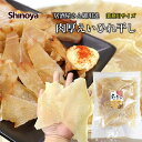 エイヒレ 肉厚 業務用 1kg えいひれ 干し 肉厚 手のひらサイズ 送料無料 大容量 居酒屋 スナック 御用達 エイひれ おつまみ 珍味 エイ えい 家飲み ...