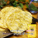 カワハギ 珍味 ふんわり かわはぎロール 家呑みサイズ かわはぎ 65g 高級 お試し おつまみ はぎロール チャック付 お試し 家呑み 家飲み GOLDPAC...