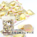 ホタテ 貝柱 チーズ おつまみ 北海道 チーズ帆立 1kg 業務用 チャック付き 帆立 チーズホタテ メガ盛り 特盛 函館製造 一口サイズ 個包装 おつまみ パ...