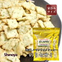 のりセサミ クラッカー のりセサミスナック 国産 150g × 2パック チャック付き 胡麻 と 海苔 のベストマッチ おつま…