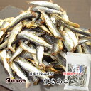 名称 魚介類乾製品 商品案内 堅いが旨い焼アゴ。お魚の旨みをしっかりと感じられる焼あごです。 飛魚を独自の調味で味付けしこんがり焼き上げました。甘辛い味付けをしてありますが、 さらにこんがりと焼きあご酒としてもお使いいただけます。 さっと炙って日本酒熱燗の中に入れて頂くだけで焼アゴ酒の完成です。 ※小骨がある場合がございますので、ご注意くださいませ。 商品名 焼きアゴ 500g 業務用 サイズ 商品番号 5226 内容量 500g (ご注文1個につき × 1袋) 賞味期限 製造日より180日 原材料/添加物(アレルギー) とび魚(ベトナム)、砂糖、食塩、ソルビット、調味料(アミノ酸等) 栄養成分表示 100gあたり 熱量:332kcal たんぱく質:49.9g 脂質:2.5g 炭水化物:27.4g 食塩相当量:5.1g 商品サイズ(パッケージ) 幅:24cm 高さ:34cm 厚み:4cm 保存方法 直射日光・高温多湿を避け涼しい所で保存。開封後は賞味期限に関わらずお早めにお召し上がり下さい。 アレルギー物質に関する注意事項 当店では同製造ラインにて落花生・えび・乳・小麦・大豆を含む製品を製造しております。 合わせるおススメのお酒 焼酎 日本酒 おススメシーン 家呑み 肴 つまみ / お茶うけ / おやつ / プチギフト 贈り物 / 居酒屋気分 飲み会 / 持ち寄り / イベント / お茶菓子 / 夜食 / 業務用 お通し / 加工者 有限会社しのや篠原商店■ちょっぴり硬めがくせになる 旨味極上焼きあご。ちょっぴり硬めですが、その硬さが癖になる、 極上のおつまみ。噛めば噛むほど染み出る旨みをお楽しみください。 ■和酒のつまみに 当店の焼きあごは限界まで水分を抜き、旨味をギュッと凝縮させて仕上げておりますので、硬く仕上がっております。 硬く仕上がっている分、深い旨味を感じていただけると思いますよ。 ■あごとは 「あご」とはなんの魚であるかご存じでしょうか。「あご」とは「トビウオ」の呼称で、 主に日本海側で使われている呼び名です。あごが落ちるほど美味しいことから、 そのように呼ばれ始めたともいわれておりますよ。非常に硬く、旨味が凝縮しておりますので 是非お気に入りの焼酎、日本酒のおつまみとしてお召し上がりください。 硬すぎて食べにくいとお感じの方はレンジでちょっと温めていただくと食べやすくなります。 ■あごには体にうれしい栄養も あごには旨味だけではなく、栄養素もギュッと詰まっております。 中でもたんぱく質は49.9gとポテトチップの10倍程含んでおります(ポテトチップス：4.7g(100gあたり))。 また、カロリーも少なめです。1回にお召し上がりいただくのが10匹だとするとおおよそ50g程度で160kcalです。 同容量のポテトチップスと比べると2/3程度です。それでいてDHA、EPAも取れるあごはおやつとしても 優秀なのではないでしょうか。 ■あごの楽しみ方は様々です 約6cmの焼きあごはそのままおつまみとしておめしあがりいただくのはもちろん、ライターやコンロで少し炙って、 熱燗に入れてアゴ酒にしていただくのも美味しいですよ。 お子様に不足しがちなカルシウムを補うおやつとしてもおすすめです。 ただ、骨が残っている場合がありますので、ご注意くださいませ。 ■ボリュームたっぷり ボリュームたっぷり500g入りでお届けいたします。業務用にもお使いいただける、チャック付きの袋になっております。 宅配便でお届けいたしますので、直接のお受け取りでございます。