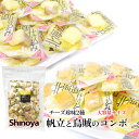 チーズ おつまみ ホタテ 貝柱 いか 燻製 チーズつまみ コンボセット 珍味 240g 大容量 業務用 BIGSIZE チーズおつまみ チーズ珍味 北海道 帆立...