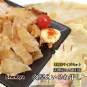 エイヒレ 肉厚 3kg(1kg×3) 珍味工房 え