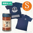 【メーカー直送】送料無料 酒盗Tシャツセット Sサイズ しいの食品 酒盗 おつまみ Tシャツ 半袖 レディース メンズ かわいい おしゃれ 面白い おもしろTシャツ(4)