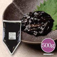 葉わさびのり500g