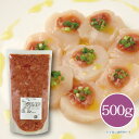【メーカー直送】しいの食品 地酒造り かつを酒盗 業務用 500g しゅとう カツオ 鰹 和製アンチョビ おつまみ 大容量 お取り寄せ