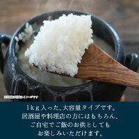 【メーカー直送】しいの食品●あじ六菜業務用1kg