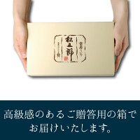 箱