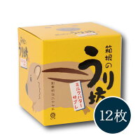 しいの食品●箱根のうり坊ミルクバターサブレ12枚入