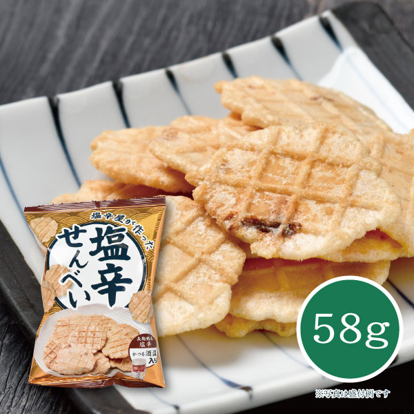 【メーカー直送】しいの食品 塩辛せんべい 58g 酒盗 塩辛 お菓子 お土産 おつまみ おやつ お取り寄せ